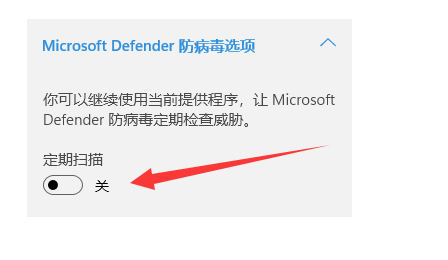 网吧怎么关闭杀毒软件(win11系统杀毒软件在哪)