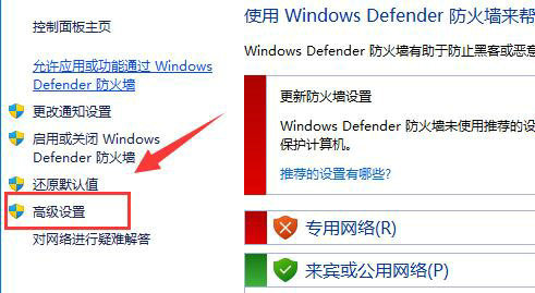 win10禁止联网进程(win10禁止coreldraw联网)