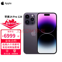 影像大提升！苹果iPhone 15 Pro Max相机曝光