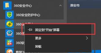 win11改开始菜单(win11开始菜单分类)