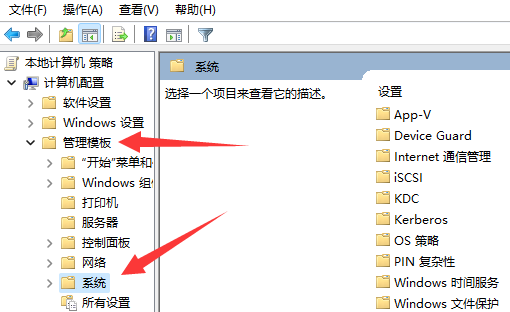 win11笔记本关机后出现强制关机(关机的时候总有个程序阻止关机)