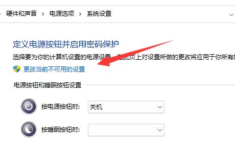 win11电脑怎么设置关盖关机(win11笔记本关机后还是耗电)