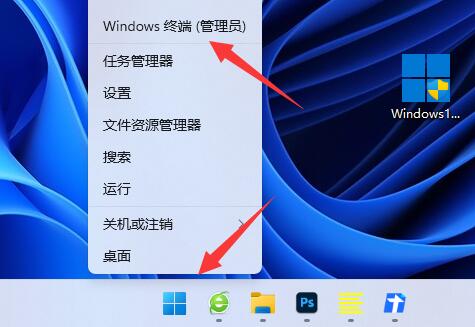 win11电脑怎么设置关盖关机(win11笔记本关机后还是耗电)