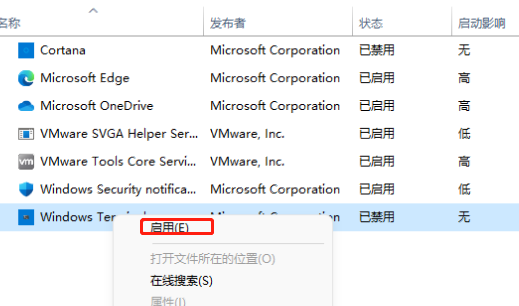 win11自启动权限在哪里开(win11怎么让软件不自启动)