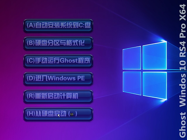 下载win10光盘映像iso文件(windows10光盘映像下载教程)