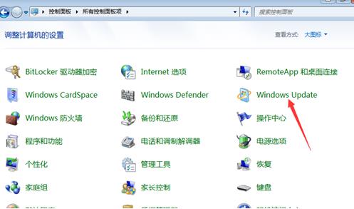 win7还原不了系统怎么办(win7系统还原不了)