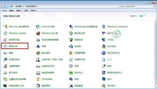 win7开机桌面背景黑屏(win7系统桌面背景变成黑色怎么办)