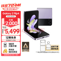 外屏绝了！三星Galaxy Z Flip5可折叠手机渲染图曝光