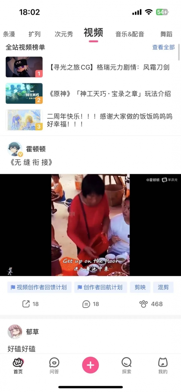 快乐老家简谱完整版