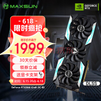 RTX 3060显卡现货1999元