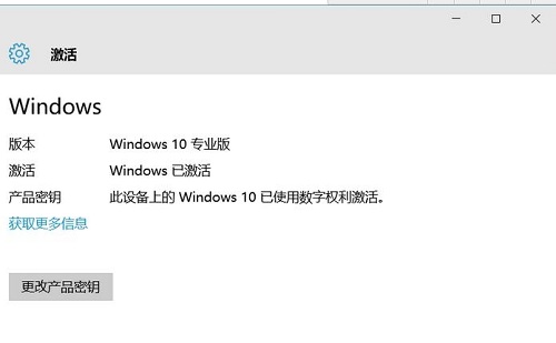 重装系统win10激活密钥(预装win10 重装如何输入密钥)