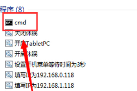 win7不是正版桌面变黑屏怎么解决(win7提示不是正版桌面变黑)