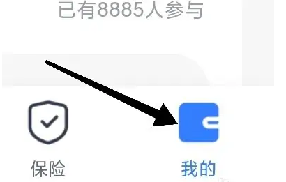 天星金融app怎么查本金(等额本金还款计算公式)