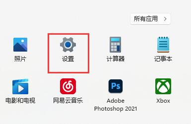 win11怎么添加美式键盘输入法(win11如何添加美式键盘)