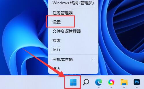 win11如何跳过联网步骤(win11不联网怎么进系统)