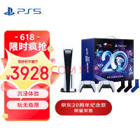 PS5云游！索尼正在测试 针对高级用户