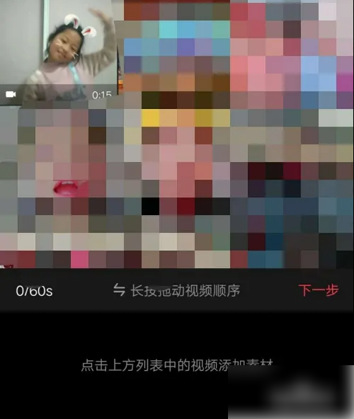 逗拍视频剪辑怎么剪