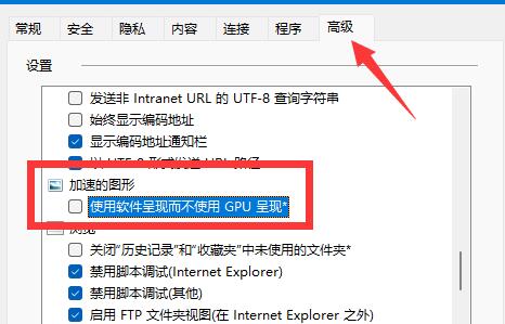 win 11渲染cpu使用率高低怎么看(win11怎么关闭显卡渲染)