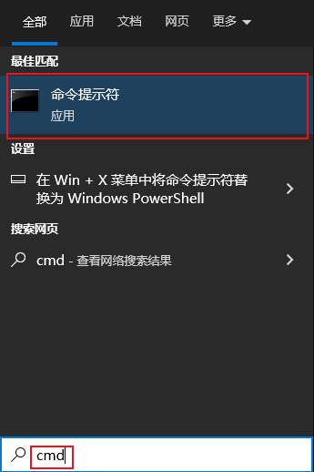 win10怎么打开命令提示符窗口管理员(win10怎么打开命令提示符管理员)