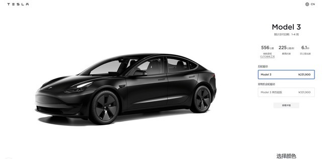 新款将至？特斯拉Model 3现车6月限时激励上线，可获8000元保险补贴