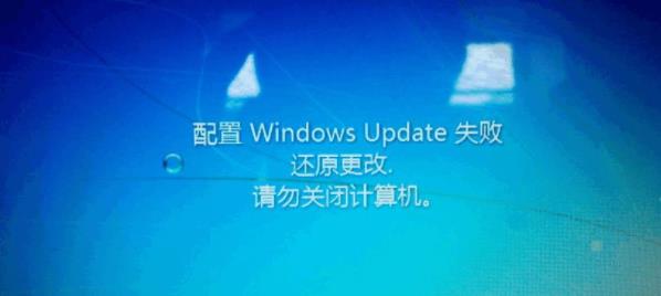 win7还原不了系统怎么办(win7系统还原不了)