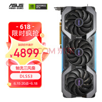 首发4599元！华硕巨齿鲨 RTX 4070 显卡上架