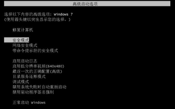 win7还原不了系统怎么办(win7系统还原不了)