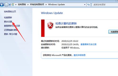 win7还原不了系统怎么办(win7系统还原不了)