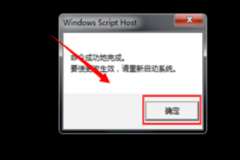 win7不是正版桌面变黑屏怎么解决(win7提示不是正版桌面变黑)