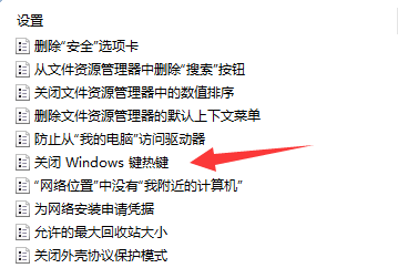 win10系统切屏切不出去(win10切屏切不到桌面)