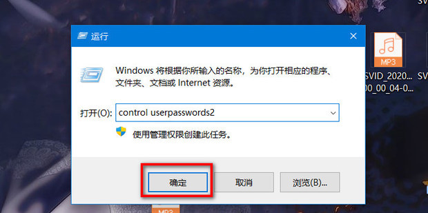 win10家庭版系统如何更改账户名称(win10家庭版怎么更改账户信息名称)