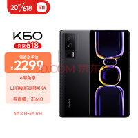 Redmi K70 Pro曝光：对标小米14 骁龙8 Gen3首批