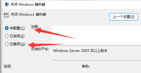 win10系统切屏切不出去(win10切屏切不到桌面)