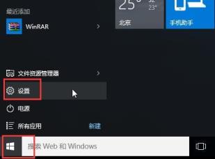 win10怎么进入安全模式卸载软件(win10安全模式怎么卸载更新)