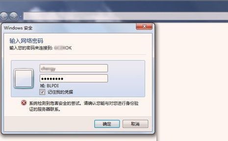 win7打印机连接需要密码(w7共享w10连接的打印机提示输入网络密码)