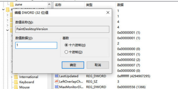 关闭win10激活提示(如何关闭windows激活提示)