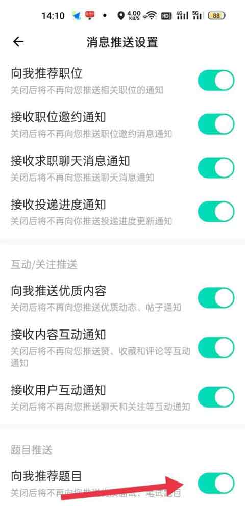 牛客网的题怎么样