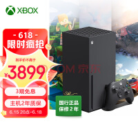 微软将专注于Xbox Series S