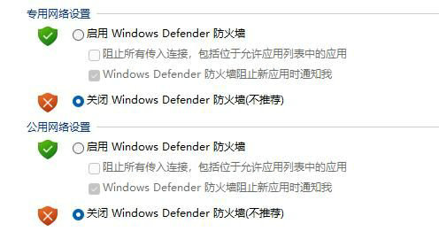 win11需要安装杀毒软件吗(win11系统盘需要多少g)