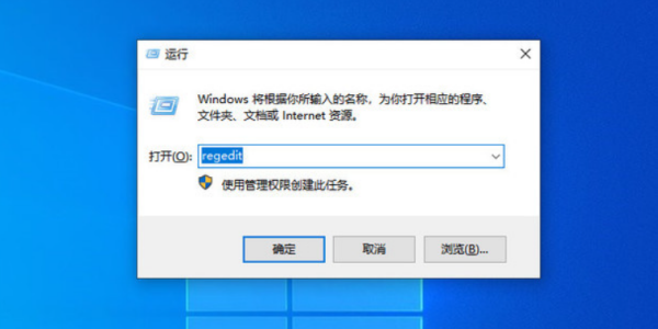 关闭win10激活提示(如何关闭windows激活提示)