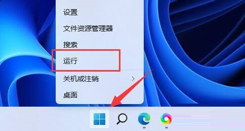 关闭windows11自动更新(win11驱动更新如何关掉)