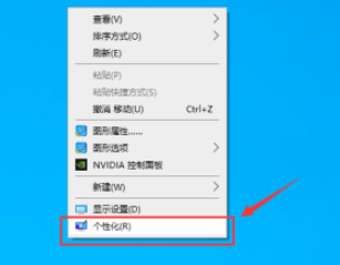 win10 登录界面背景(如何更改电脑win10登录界面的背景)