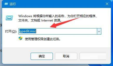 关闭windows11自动更新(win11驱动更新如何关掉)