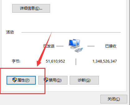 win10以太网无internet连接原因(win10系统以太网无internet)