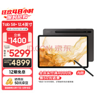 安卓板皇将至！三星Galaxy Tab S9系列平板海报曝光