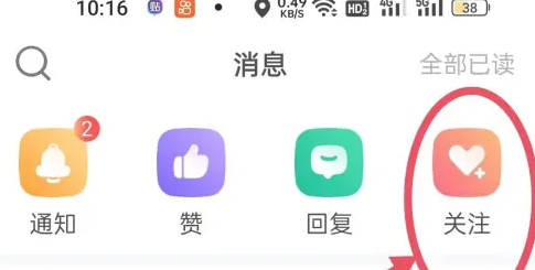 牛客app靠谱吗