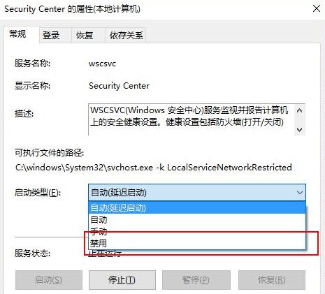 win10防火墙关闭了为什么还会拦截(win11如何关闭防火墙)