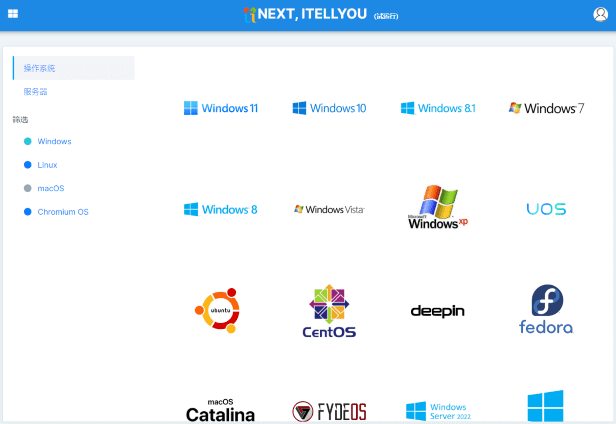 msdn itellyou win10下载哪个好些(msdn itellyou win7哪个版本好)