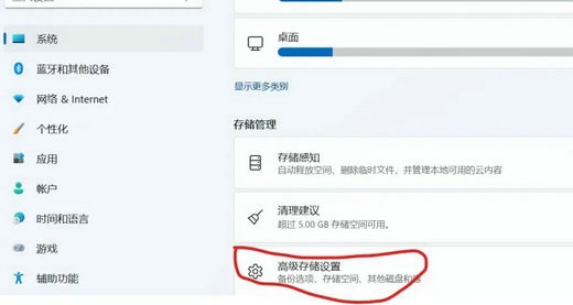 win11已下载应用怎么改盘(win11怎么把下载应用自动调成d盘)