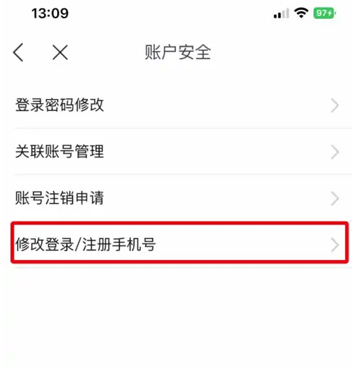 孩子王app上的地址怎么修改